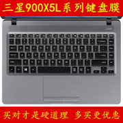 三星np900x5l-k01cn键盘保护贴膜15.6英寸15电脑k02笔记本，notebook全覆盖9防尘透明可爱套罩彩色凹凸硅胶按键