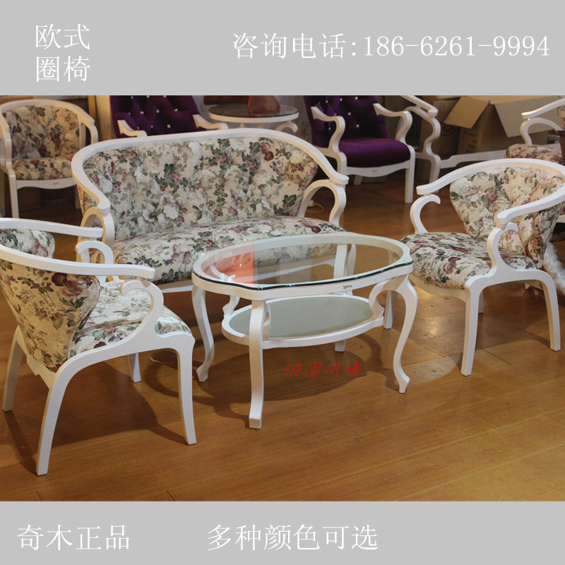 ★奇木家具—欧式绒布沙发/休闲绒布圈椅/随形茶几/组合系列|ruв категории жилой мебели, диван класса, диван - от Buy2taobao.com для оказания профессиональной услуги покупки агента Taobao