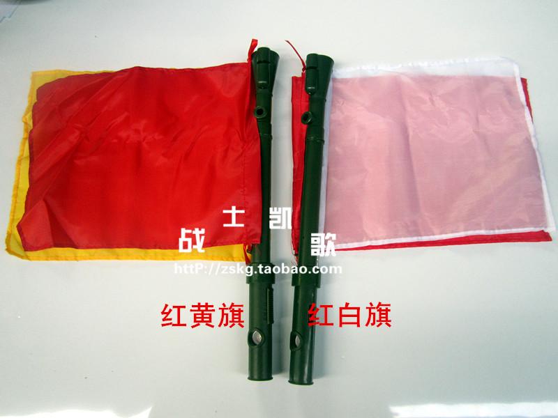 红黄信号手旗 班用指挥旗 带喇叭和三色闪光灯 红白信号手旗在类目 运动/瑜伽/健身/球迷用品, 足球, 训练辅助用具, 更多中 - 来自Buy2taobao.com提供专业的淘宝代购服务