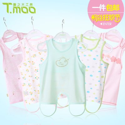 藤之木工房婴儿肚兜夏季新生儿宝宝衣服睡觉护