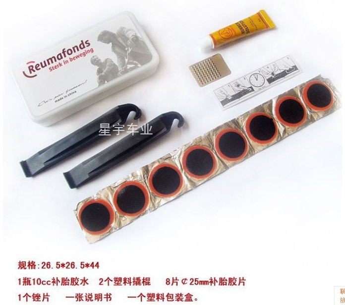 便携补胎套装 简易补胎套装在类目 自行车/骑行装备/零配件, 自行车修车工具, 补胎胶水中 - 来自Buy2taobao.com提供专业的淘宝代购服务