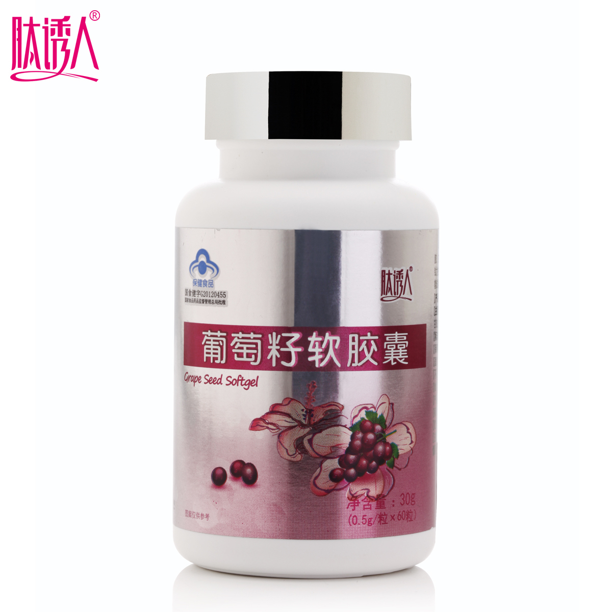 【買2發3】肽誘人 葡萄籽軟膠囊 0.5g/粒*60粒 添加天然VE搭配VC在類目 保健食品/膳食營養補充食品, 保健食品中 - 來自Buy2taobao.com提供專業的淘寶代購服務