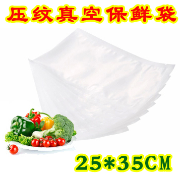 愛樂鮮 真空包裝袋帶紋路袋螺紋袋食品級可蒸煮食品袋25x35cm在類目 餐飲具, 一次性餐桌用品, 保鮮袋中 - 來自Buy2taobao.com提供專業的淘寶代購服務