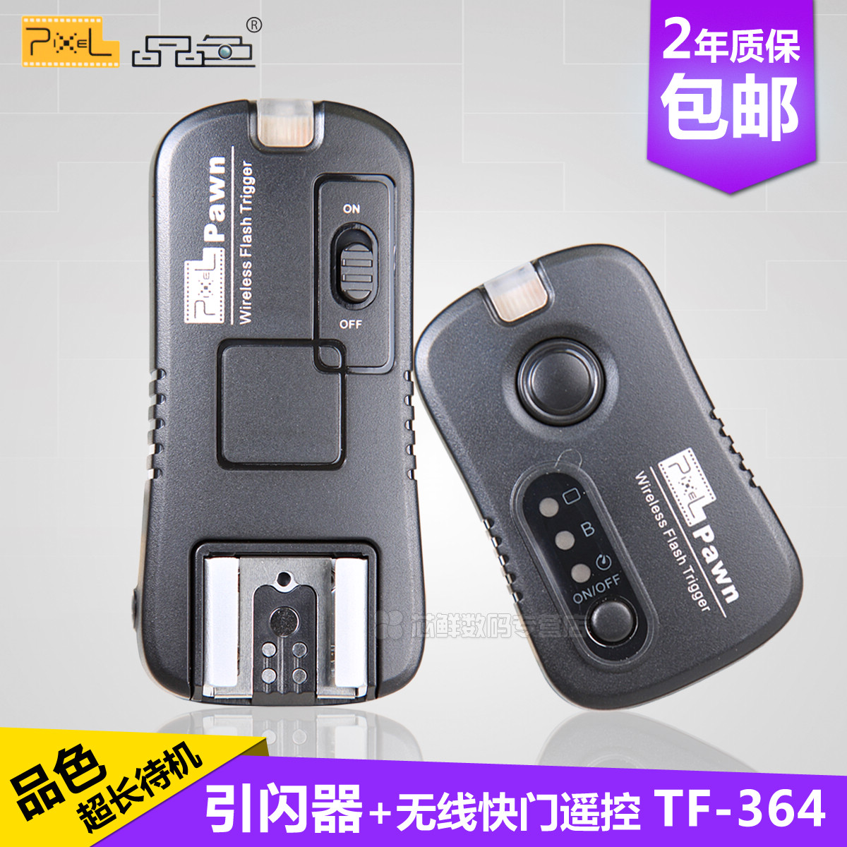 Magenta Wireless Flash Trigger TF364 Panasonic GH5 GH5s G9 G9L G85 G80 GX7 Olin EM5/EM10/1/EPL7/6 wireless Shutter Remote Controlin the 3C Digital Accessories, SLR/Single-camera accessories , Flash , Camera Flash category - from Buy2taobao.com to provide professional Taobao agent buy service