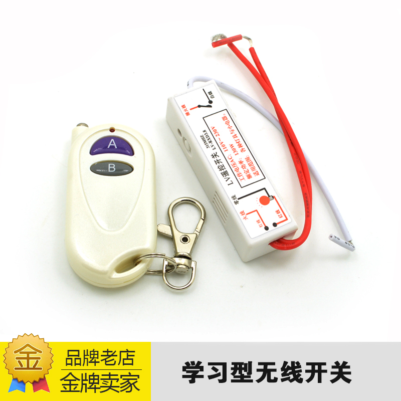 LV Firewire Wireless switch radio frequency 315Mhz Learning Wireless switch Smart home recommendin the Electronic/Electrician , Smart Home System , Power control system , Remote Switch category - from Buy2taobao.com to provide professional Taobao agent buy service