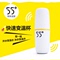 上下架计划:洛可可55度杯子快速降温调奶杯不锈钢保温杯恒温水杯温度速调杯55