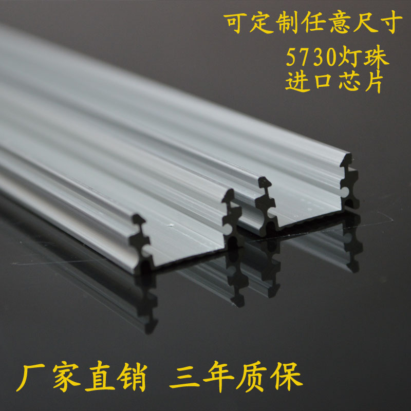 led硬灯条铝槽 U/V型 转角拐角弯头堵头配件 手机展柜台灯铝槽在类目 家装主材, 灯具灯饰, 灯具配件中 - 来自Buy2taobao.com提供专业的淘宝代购服务