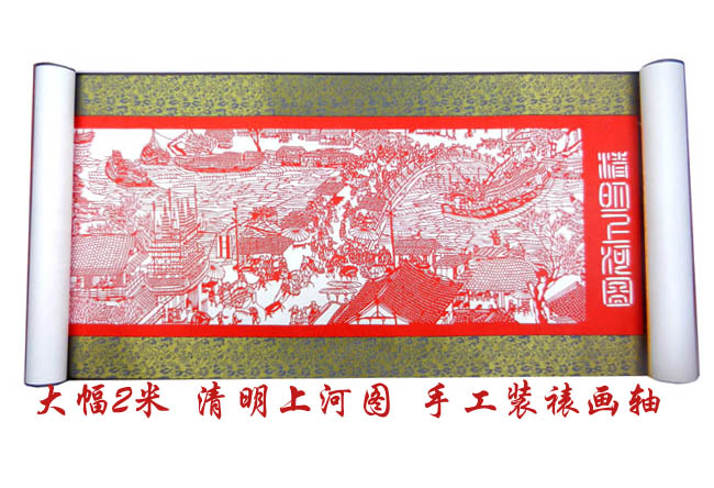 Mounting manual paper-cut Picture axis 2 Qingming River Reel Dozens of Decorative painting Seckill giftin the Festive supplies/Gift , Hi word/Paper cut/Sticker category - from Buy2taobao.com to provide professional Taobao agent buy service