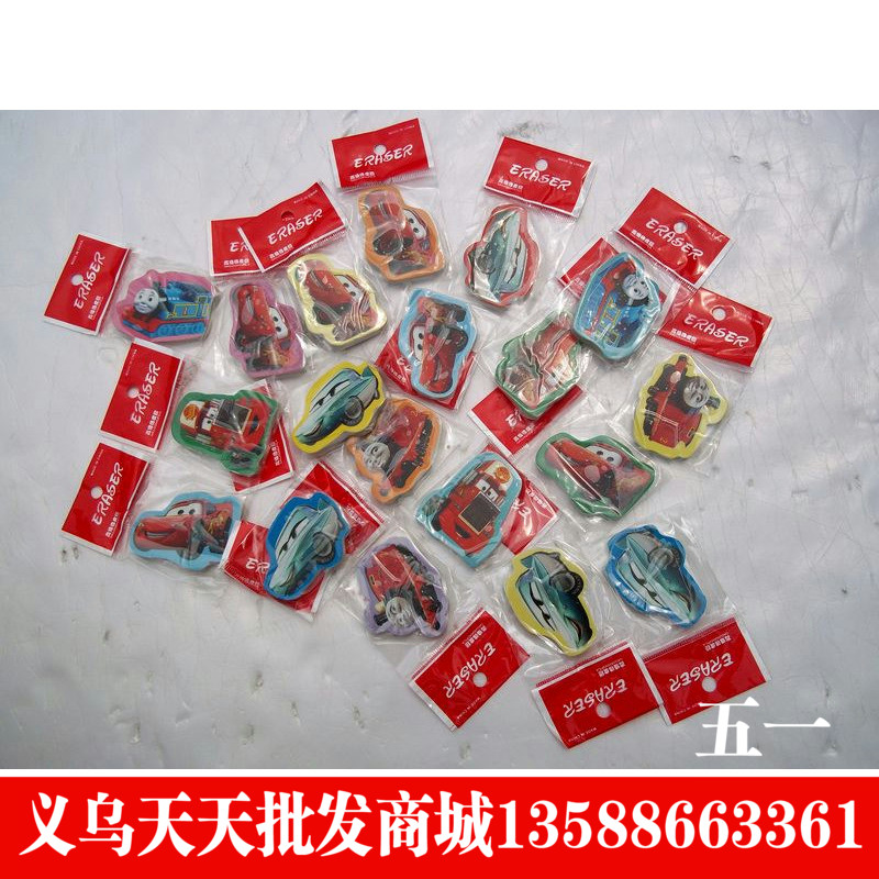 托馬斯橡皮批 發*小學生 汽車總動員圖案兒童寶寶橡皮擦禮物在類目 玩具/童車/益智/積木/模型, 學習/實驗/繪畫文具, 卡通造型橡皮中 - 來自Buy2taobao.com提供專業的淘寶代購服務