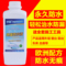 上下架计划:包邮宇彤外墙防水液屋顶阳台窗台涂料防水剂胶油漆补漏材料堵漏王