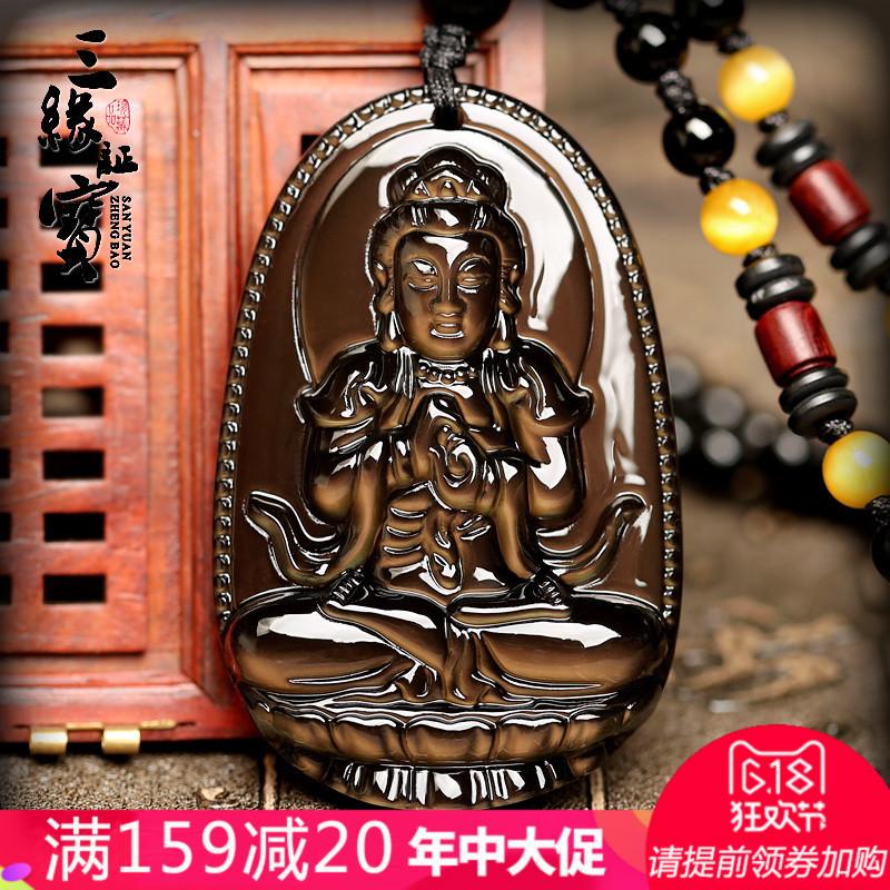 Turn on the light Ice Obsidian Tathagata Pendant new pattern Natal Buddha 2018 paragraphin the Accessories/Fashion Jewelry, Pendant/Pendant category - from Buy2taobao.com to provide professional Taobao agent buy service