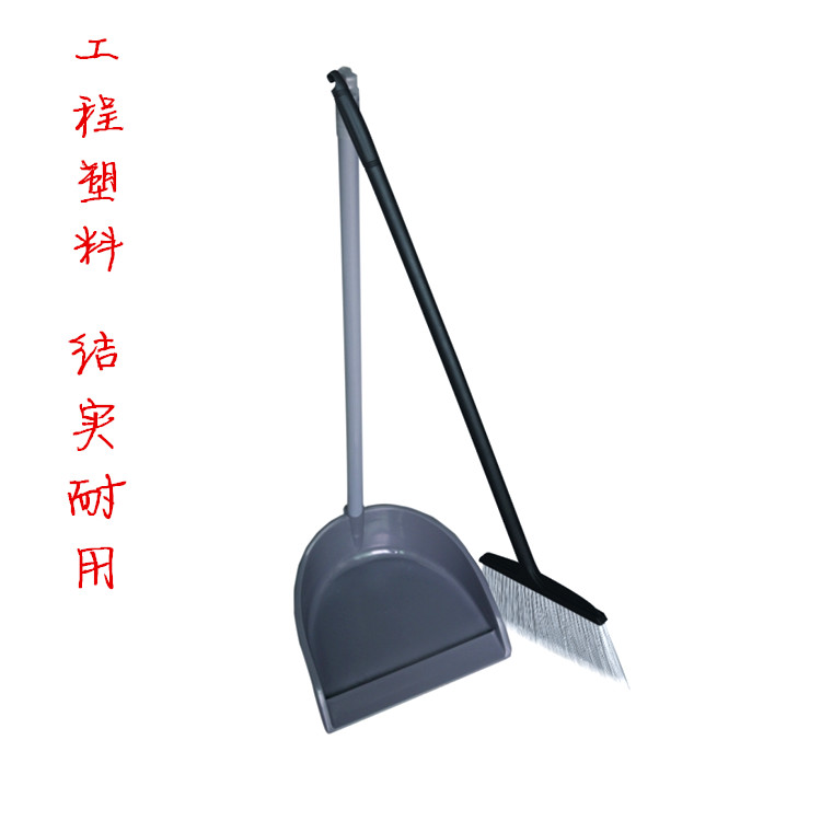 促销白云垃圾铲带扫把(塑料) AF01208 簸箕套装pp材质|ruв категории семья/личные чистящие средства, домашнюю работу/слово уборка посуды, совок - от Buy2taobao.com для оказания профессиональной услуги покупки агента Taobao