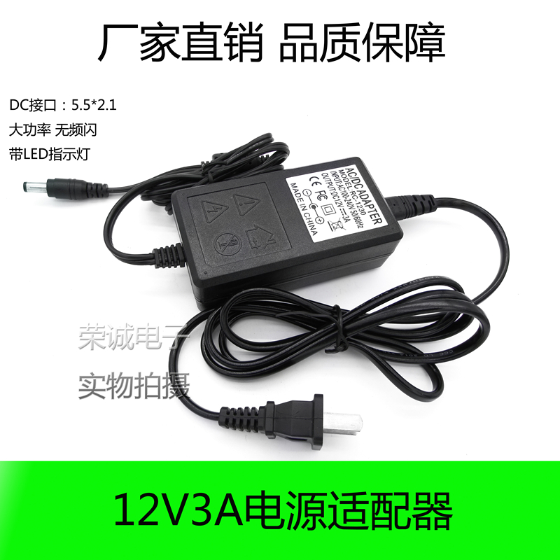 12V3A Monitor power LED Light belt/Pump motor All kinds of electrical machinery Interference 303 switchin the Hardware/Tool , Electrical Hardware , Motor Accessories category - from Buy2taobao.com to provide professional Taobao agent buy service