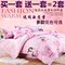 上下架计划:恒源祥四件套正品全棉田园风婚庆床品超柔保暖加厚磨毛四件套包邮