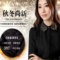 上下架计划:2014秋冬新款 雪纺衬衫女长袖加绒加厚保暖 韩版修身打底衬衣绣花