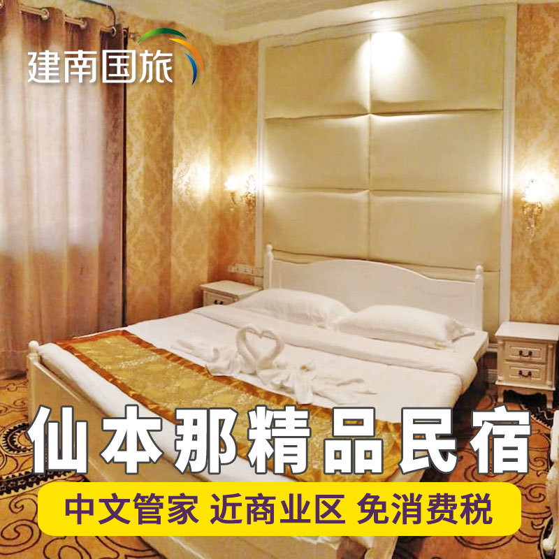 Semporna Hotel Malaysia Tawau Semporna hotel Stay Sabah Semporna Townspeople Chinesein the Cheap Hotels/Inn features/Apartment Hostel , Hotel Inn Package , Overseas Package category - from Buy2taobao.com to provide professional Taobao agent buy service