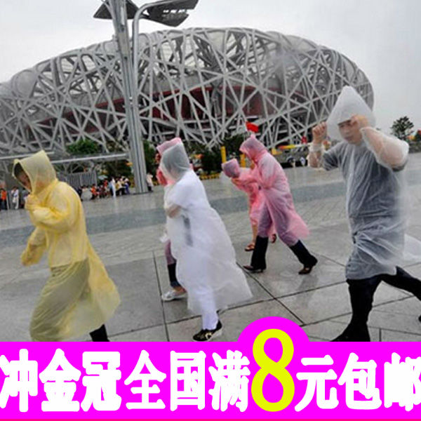 T104 戶外旅遊便攜壹次性雨衣加厚旅行透明雨衣兒童成人雨披雨具在類目 尿片/洗護/餵哺/推車牀, 揹帶/學步帶/出行用品, 雨衣中 - 來自Buy2taobao.com提供專業的淘寶代購服務