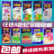 上下架计划:妙洁8层去油神奇抹布吸水加厚棉柔厨房洗碗擦拭布抹布8包包邮