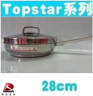 德国专柜正品WMF福腾宝Topstar系列28cm单柄炒锅+盖17 5728 6040在类目 厨房/烹饪用具, 烹饪用具, 锅具/煲/烧水壶, 炒锅中 - 来自Buy2taobao.com提供专业的淘宝代购服务