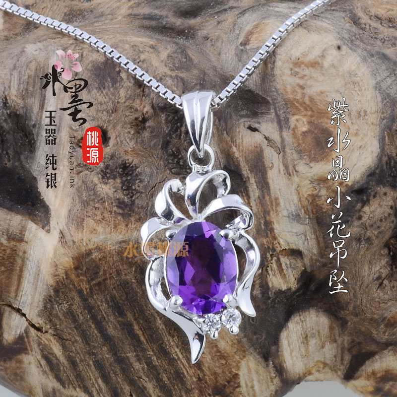 S925纯银镶天然紫水晶宝石玛瑙项坠吊坠女韩版项链首饰饰品免运费|ruв категории Украшения,ювелирные изделия, кулон/кулон - от Buy2taobao.com для оказания профессиональной услуги покупки агента Taobao