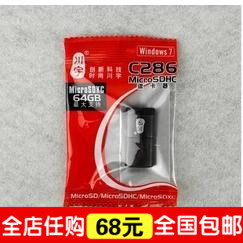 C286 MicroSD T-Flash TF card reader Phone memory card reader USB2.0in the 3C Digital Accessories, Digital peripheral , Reader category - from Buy2taobao.com to provide professional Taobao agent buy service