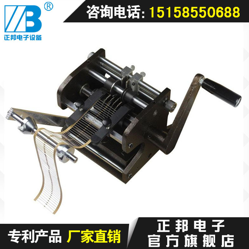 手摇带式电阻成型机 U型 F型 编带电阻成型切脚机 二极管剪腿剪脚|msdalam kategori perkakasan/alat, instrumen, peralatan lain - dari Buy2taobao.com untuk memberikan perkhidmatan ejen Taobao profesional membeli
