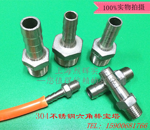 304不锈钢六角棒外丝ZG3/8-Φ14宝塔v宝塔数字体打印pdf淡特别显示图纸图片