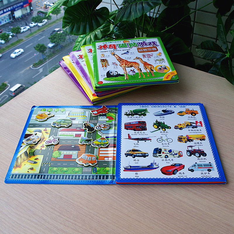 Magnetic patch Teaching aids game scene magnetic children initiation Jigsaw puzzle Early education Boys and girls Souptoys Start work Brainsin the Toy/Childs/Puzzle/Building block/Model , Beads/Jigsaw/Pair/Disassembly/Beat Toy , Jigsaw/Puzzle category - from Buy2taobao.com to provide professional Taobao agent buy service