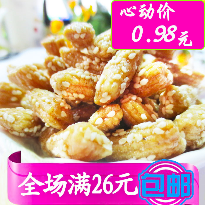 湖南特色小吃 熊沅糯米芝麻条 单个35g 零食品特产26元包邮在类目 零食/坚果/特产, 糕点/点心, 传统糕点中 - 来自Buy2taobao.com提供专业的淘宝代购服务