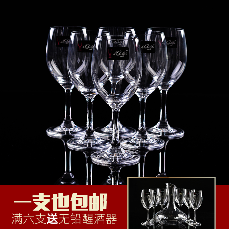 EDELITA 品質無鉛水晶波爾多紅酒杯高腳杯葡萄酒杯在類目 餐飲具, 酒壺/酒杯/酒具, 酒杯中 - 來自Buy2taobao.com提供專業的淘寶代購服務
