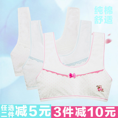 儿童纯棉内衣女童小背心中大童文胸抹胸小学生发育期吊带裹胸胸罩