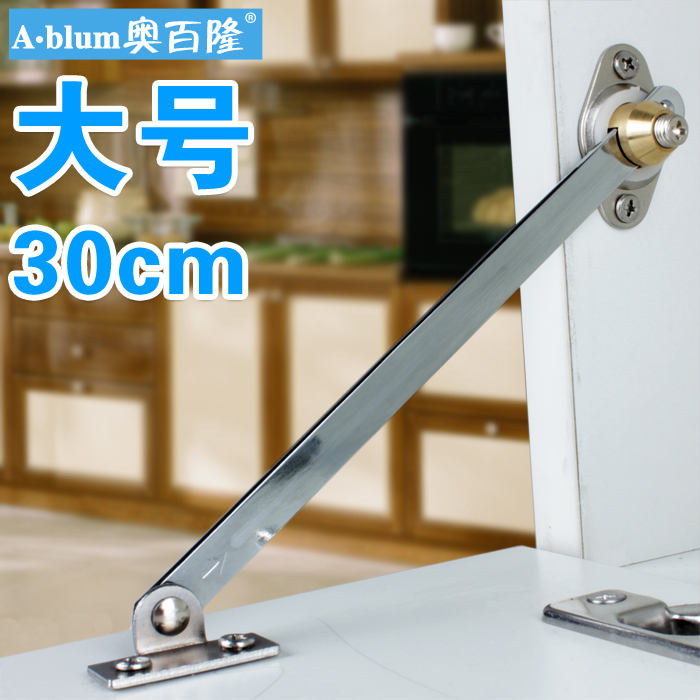 大號30cm櫥櫃門支撐杆/下翻門支撐杆/家具拉杆/活動支撐杆在類目 基礎建材, 家用五金, 傢俱五金, 氣動杆中 - 來自Buy2taobao.com提供專業的淘寶代購服務