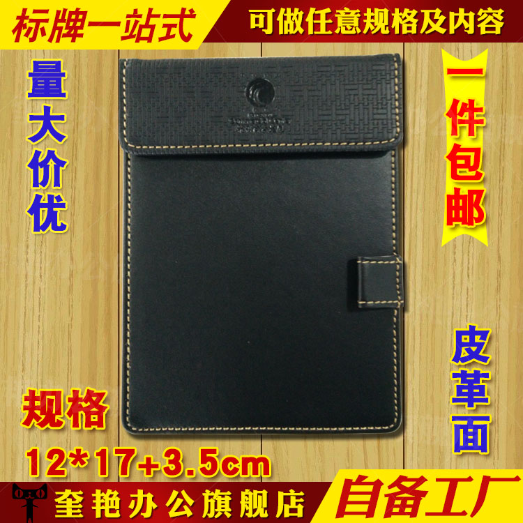 包邮酒店磁皮买单收银结账夹客房便签留言夹板点菜单票据长尾夹子在类目 电子词典/电纸书/文化用品, 收纳/陈列用品, 便条夹/照片夹中 - 来自Buy2taobao.com提供专业的淘宝代购服务
