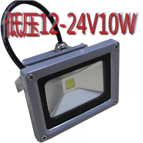 海诺10W LED DC12V电瓶灯 直流24V36V80v投光灯 低压投光灯 船用|ruв категории награду материалов, огни освещения, другие огни освещения - от Buy2taobao.com для оказания профессиональной услуги покупки агента Taobao