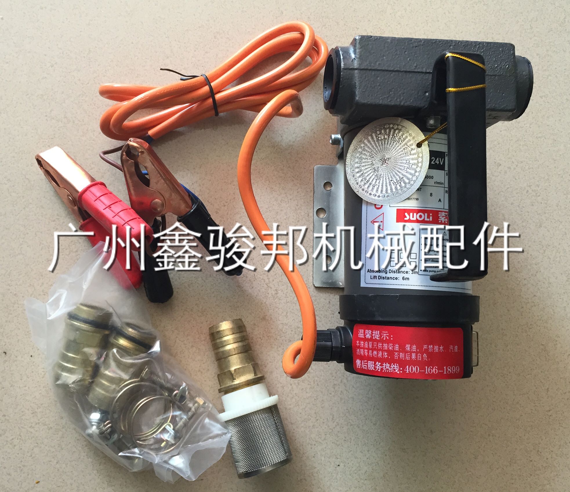 Digging machine parts Oil well pump Pumps 12V24vin the Hardware/Tool , Mechanical Hardware , Other Machine Hardware (New) category - from Buy2taobao.com to provide professional Taobao agent buy service