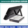 cameronsino适用三星gt-i9103galaxyr手机电池eb-f1a2gbu