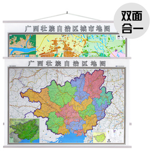 西地图 广西壮族自治区地图+南宁城市地图,另