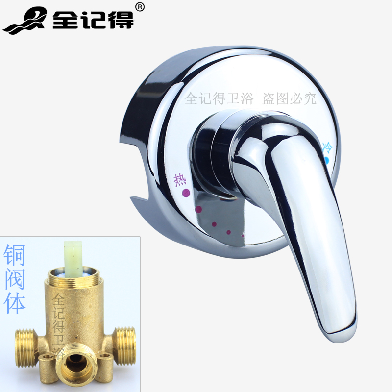 电热水器贴墙式混水阀明装冷热水阀冷热开关混合阀淋浴阀在类目 家装主材, 卫浴用品, 卫浴龙头, 淋浴花洒龙头(套装)中 - 来自Buy2taobao.com提供专业的淘宝代购服务