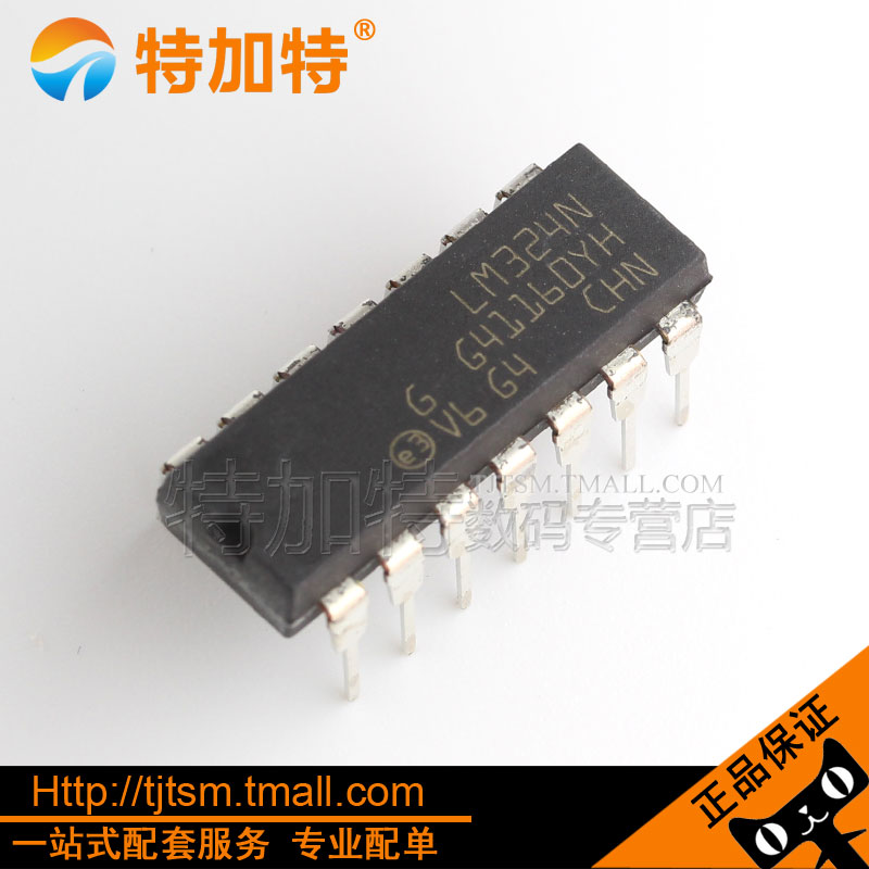 特加特|LM324 LM324N DIP 四路运算放大器 直插 全新现货在类目 3C数码配件, 电子元器件市场, IC集成电路/电机, 放大器中 - 来自Buy2taobao.com提供专业的淘宝代购服务