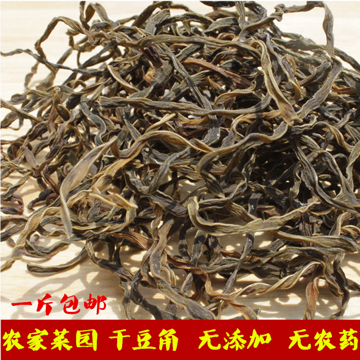 安徽特产 脱水 豆角干 农家 干豆角 干豇豆 干货 长豇豆250克|msdalam kategori daging perikanan/Buah-buahan segar dan sayur-sayuran/dimasak, sayur-sayuran jeruk/Pickle/Pickles/sayuran dehidrasi, sayuran dehidrasi - dari Buy2taobao.com untuk memberikan perkhidmatan ejen Taobao profesional membeli