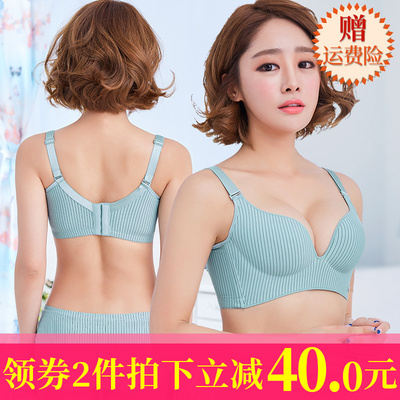 莫代尔正品夏季无痕内衣女无钢圈文胸舒适透气小胸聚拢性感调整型