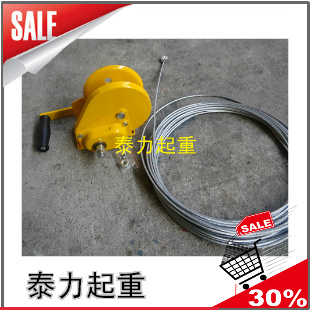 手动绞盘手摇绞车带自锁手摇绞盘1200/1800/2600磅|ruв категории оборудование/инструменты, гидравлический/подъемный механизм, подъемный механизм, лебедка - от Buy2taobao.com для оказания профессиональной услуги покупки агента Taobao