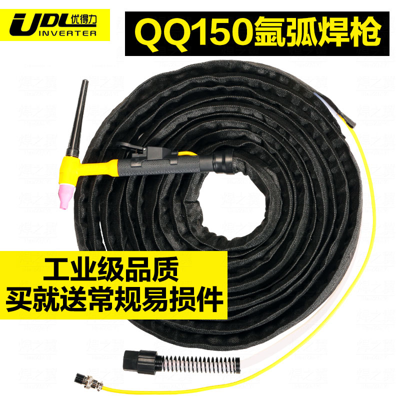 新品QQ-150A WP-26 WP-18氩弧焊槍總成防燙矽膠管氣冷 水冷氩焊槍在類目 五金/工具, 手動工具, 焊接噴塗, 焊炬/槍中 - 來自Buy2taobao.com提供專業的淘寶代購服務