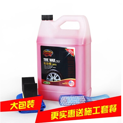 Imported Bunton Oily Tire Wax Tire Glaze tyre Brightener Tire oil Beauty Shop Dedicatedin the Car/Articles/Fitting/Refit , Auto Beauty/Maintenance/Service , Auto Beauty paint/Membrane/Wax Tools , Chela category - from Buy2taobao.com to provide professional Taobao agent buy service