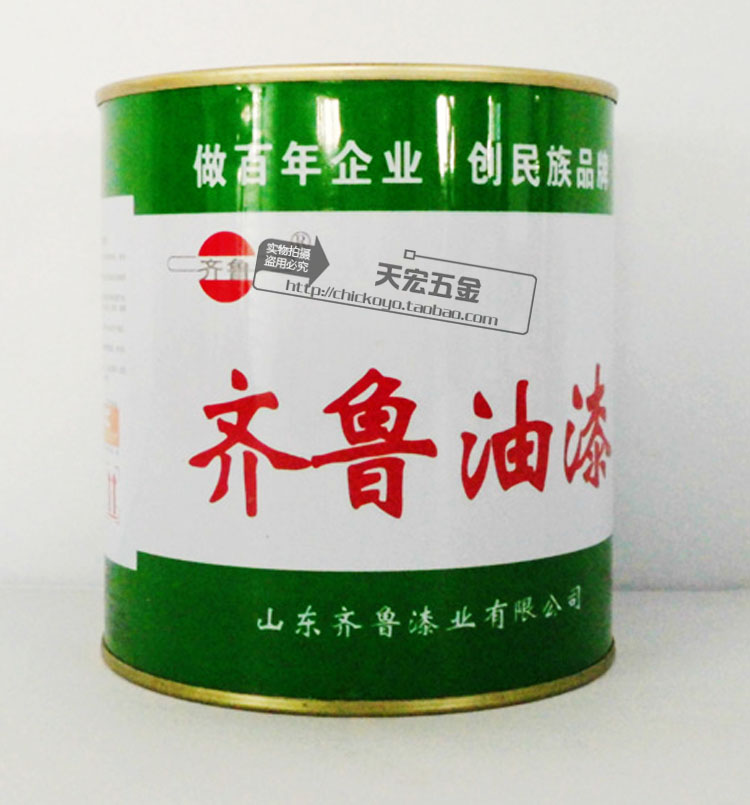 齐鲁油漆0.4kg调和漆酚醛漆 大红色 防锈漆金属油漆|msdalam kategori bahan binaan asas, Cat (cat getah), Exterior Wall Paint - dari Buy2taobao.com untuk memberikan perkhidmatan ejen Taobao profesional membeli