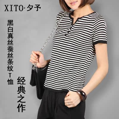 XITO夕予2016早春大码女装时尚黑白条纹V领桑蚕丝上衣真丝短袖T恤