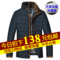 上下架计划:海澜之家羽绒服男士2014冬商务休闲立领修身短款大码男装保暖外套