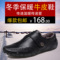 上下架计划:2014新款冬季保暖男士棉鞋加绒骆驼港男鞋休闲鞋英伦真皮商务皮鞋