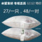 上下架计划:水星正品家纺枕芯一对压不扁枕头五星级酒店枕芯zhentou特价包邮