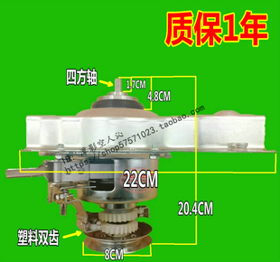 适用海尔小小神童，洗衣机xqbm33-22离合器，28-10a28-1028-a20-11